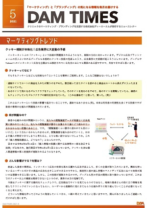 2021年5月