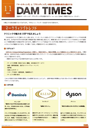 2021年11月