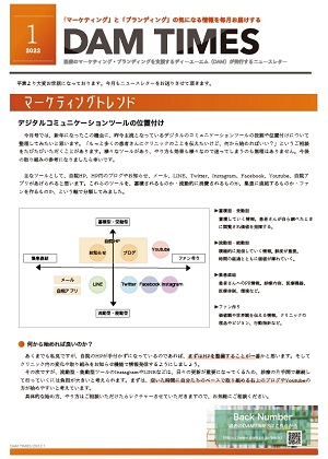 2022年1月