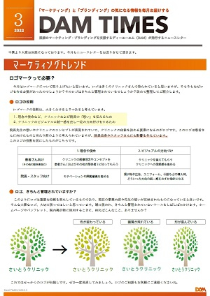 2022年3月