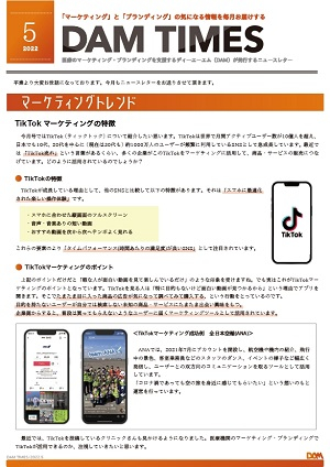 2022年5月