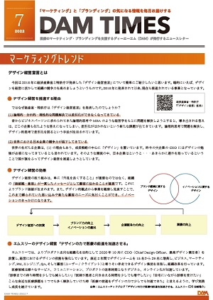 2022年7月