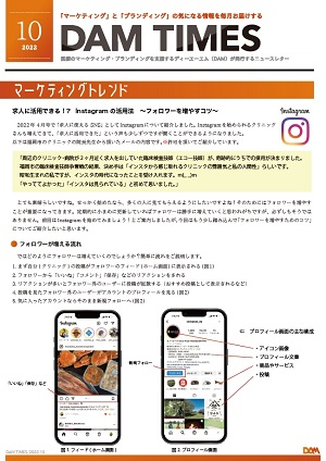 2022年10月