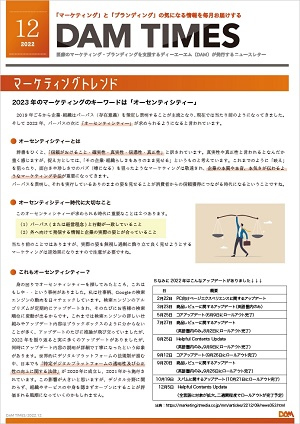 2022年12月