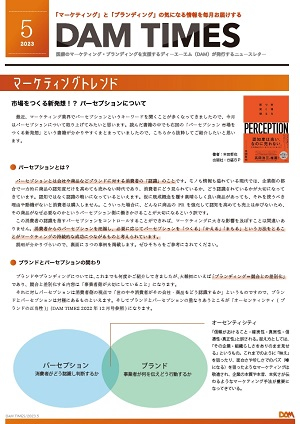 2023年5月