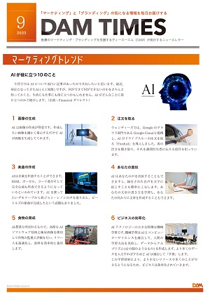 2023年9月