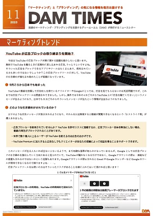 2023年11月