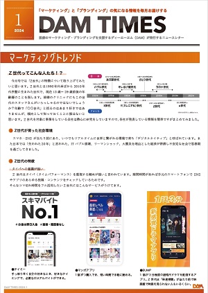 2024年1月