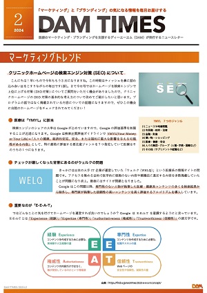 2024年2月
