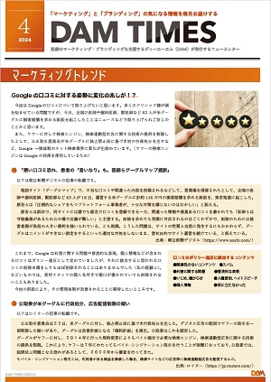 2024年4月