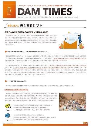 2024年5月