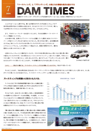 2024年7月