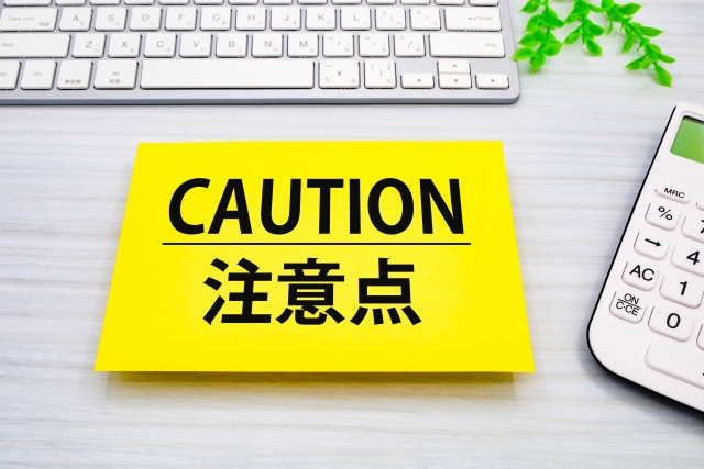 医療機関がLINE運用する際の最大の注意点!